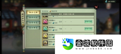 斗詭新手怎么玩