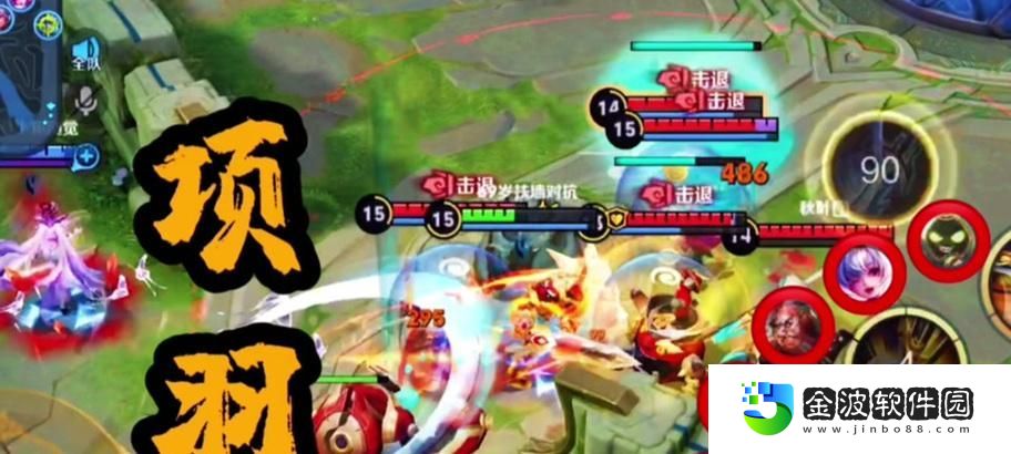 項羽S6出裝攻略