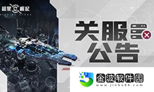 超星崛起適航測試**完成不刪檔測試即將開啟