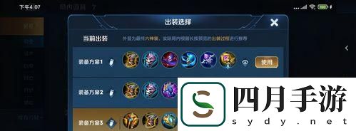 賞金獵人盛典出裝推薦攻略