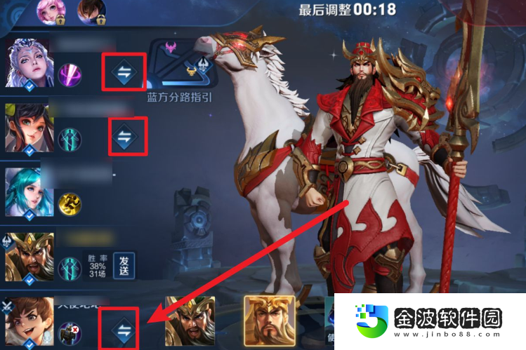 王者榮耀互換鍵在哪里