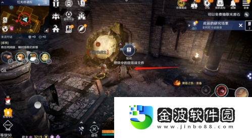 黑色沙漠手游女武神同伴怎么解