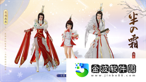 劍網(wǎng)3緣起今日震撼公測十重活動豪禮贈群俠