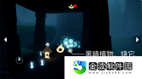 光遇5.13任務怎么做