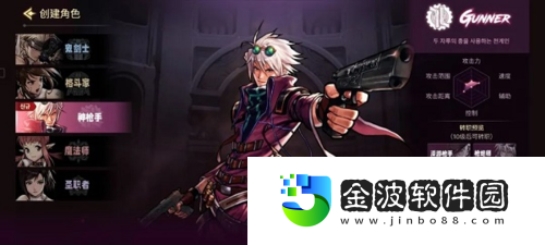 DNF手游韓服神槍手轉(zhuǎn)職什么強(qiáng)