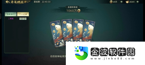 斗詭新手怎么玩