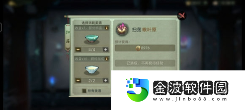 斗詭新手怎么玩