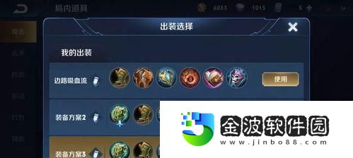 梨花鐘馗攻略之最新出裝推薦