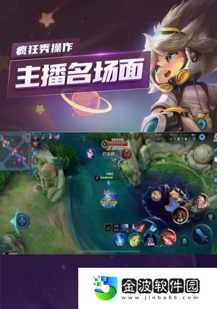 奇葩挑戰最強出裝攻略