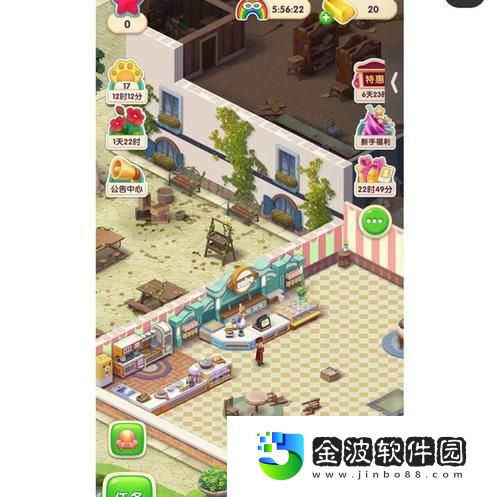 賓果消消樂攻略80