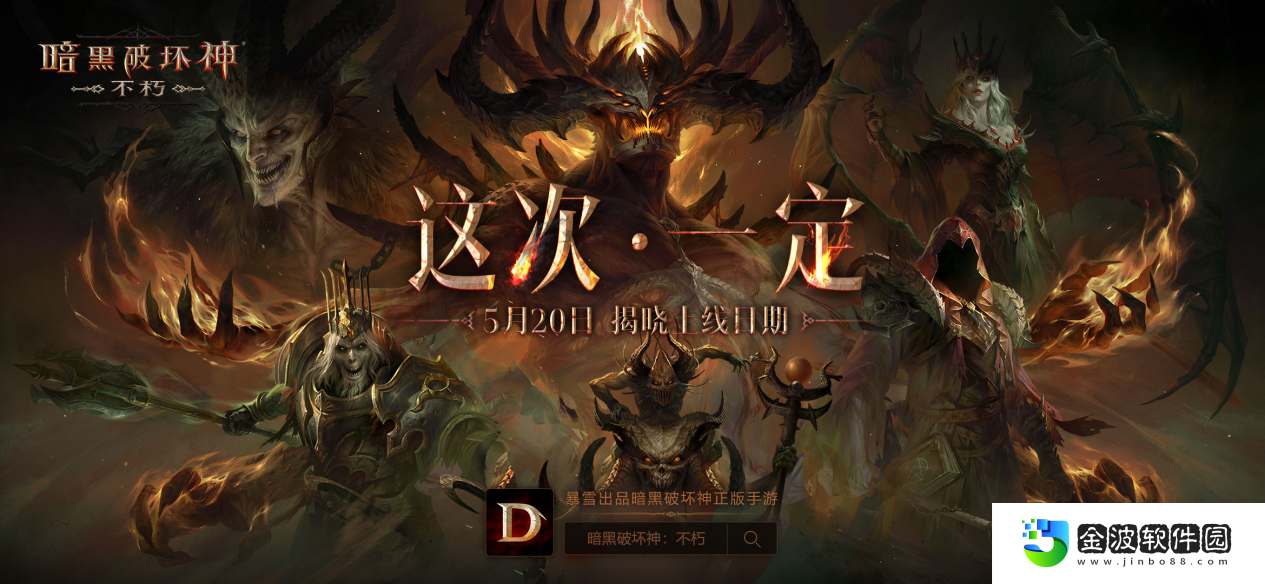 網(wǎng)易游戲520發(fā)布會(huì)如期而至熱愛(ài)創(chuàng)萬(wàn)象！