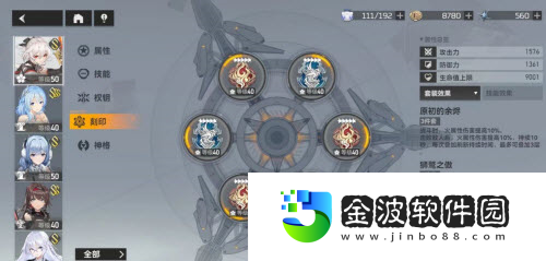 深空之眼龍切怎么玩
