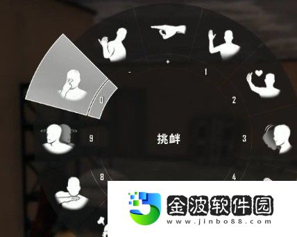 絕地求生表情按鍵是哪個