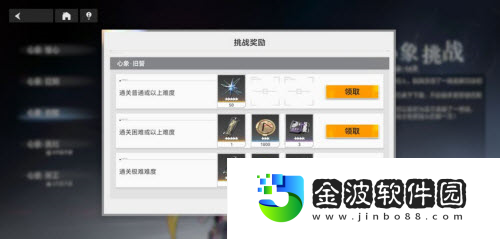 深空之眼心象舊誓怎么玩