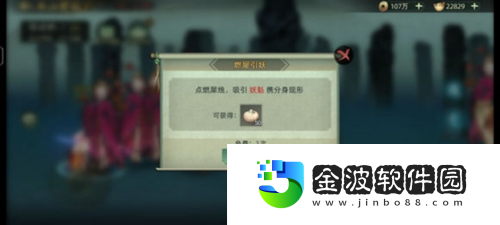 斗詭新手怎么玩