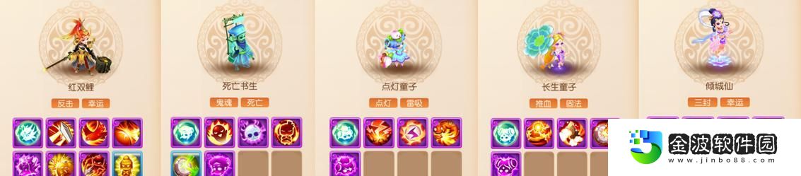 玩轉(zhuǎn)夢(mèng)紀(jì)西游手游攻略