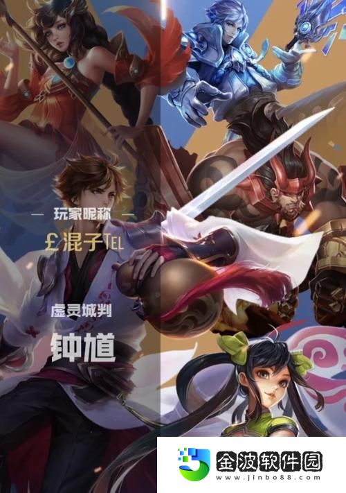 梨花鐘馗攻略之最新出裝推薦