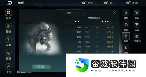 黑暗與光明手游iOS不刪檔測試下周開啟