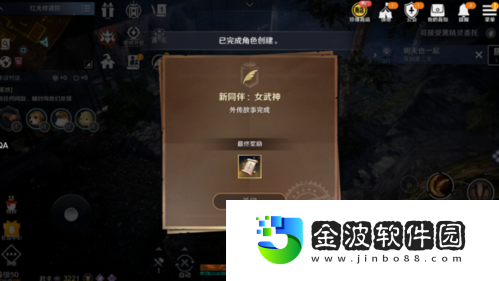 黑色沙漠手游女武神同伴怎么解