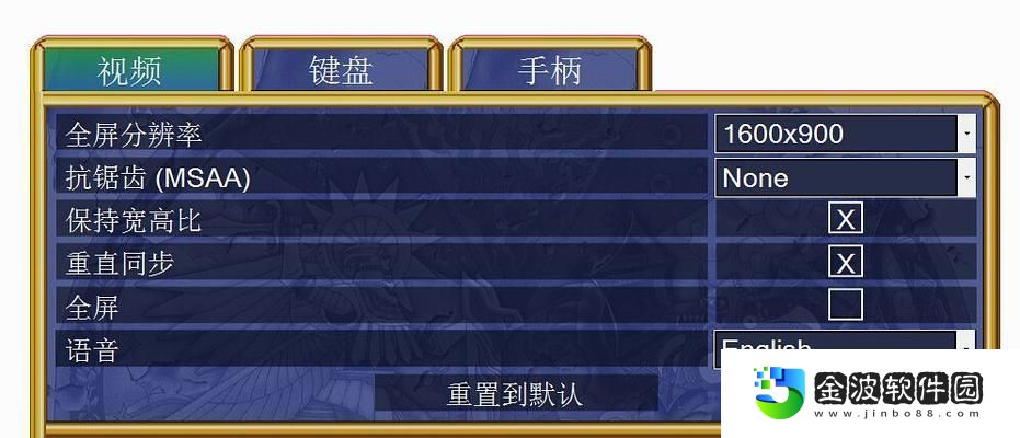 探索格蘭蒂亞的奇遇