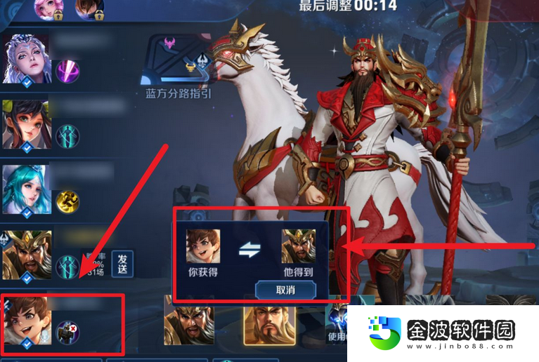 王者榮耀互換鍵在哪里