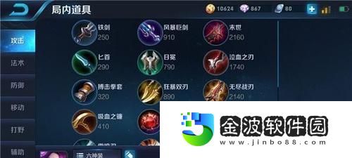 羋月國服出裝攻略大揭秘