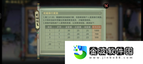 斗詭新手怎么玩
