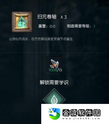 黑暗與光明手游iOS不刪檔測試下周開啟