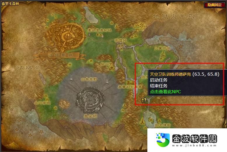 饑餓的虛空鰩任務怎么做