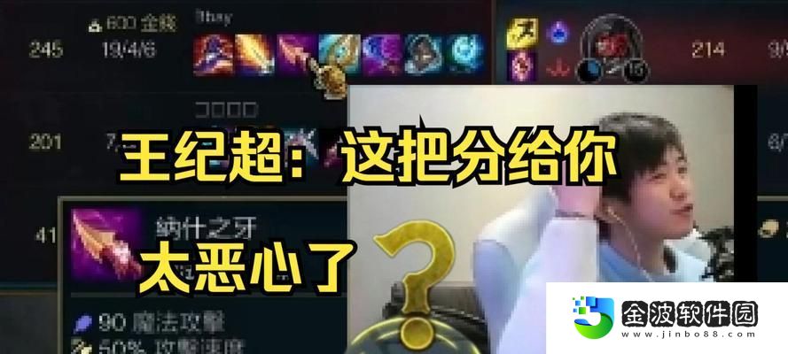 狐貍在職業比賽中的出裝攻略