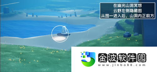 光遇5.13任務怎么做