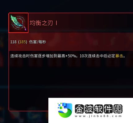 重生細胞開局怎么自定義武器