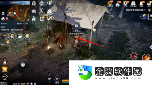 黑色沙漠手游女武神同伴怎么解