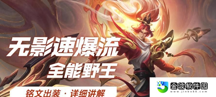 韓信攻略