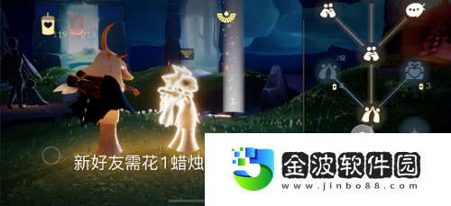 光遇5.13任務怎么做