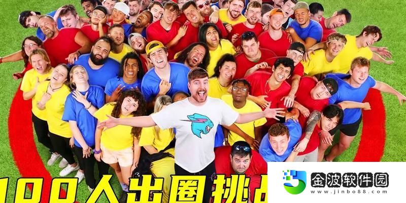 奇葩挑戰最強出裝攻略