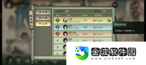 斗詭新手怎么玩