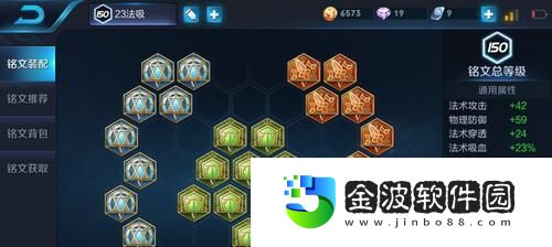貂蟬法師最新出裝攻略