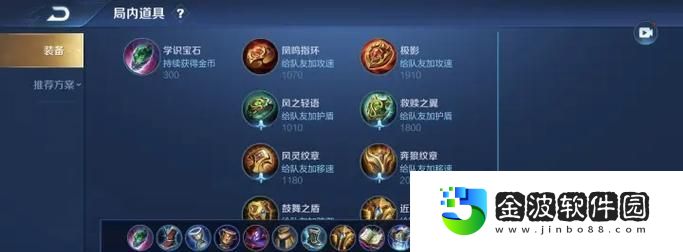 賞金獵人盛典出裝推薦攻略