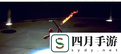 點燃火炬31攻略