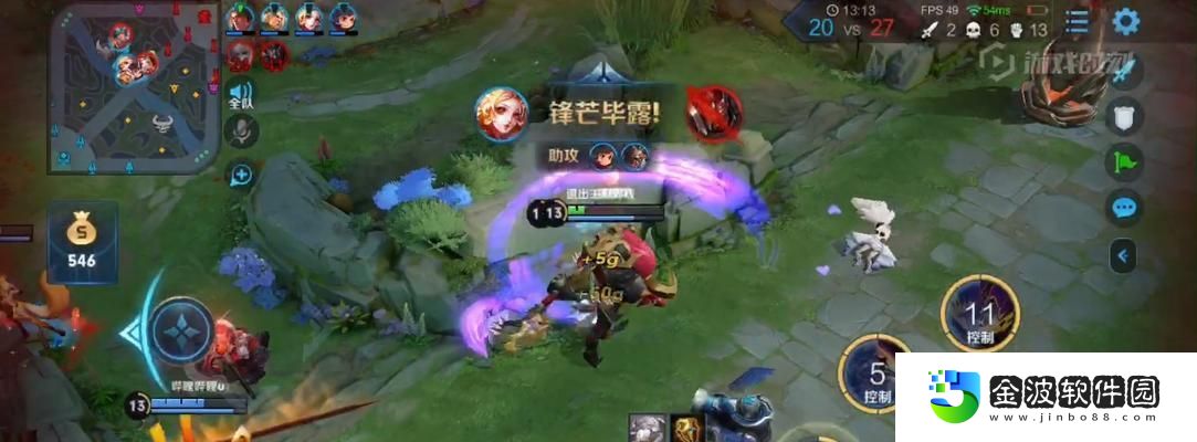 牛頭單人出裝銘文攻略