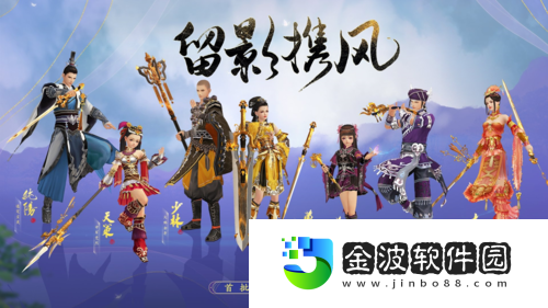 劍網(wǎng)3緣起今日震撼公測十重活動豪禮贈群俠