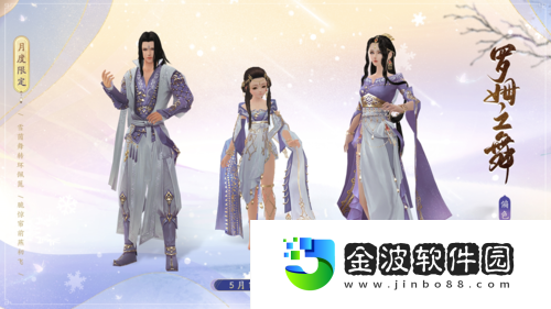劍網(wǎng)3緣起今日震撼公測十重活動豪禮贈群俠