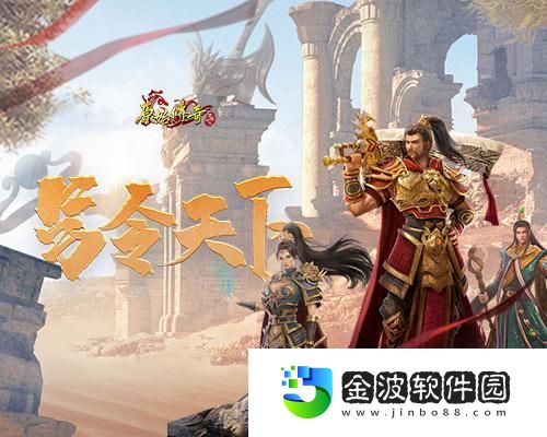 原始傳奇英豪兇猛攻勢決勝局先下一城！