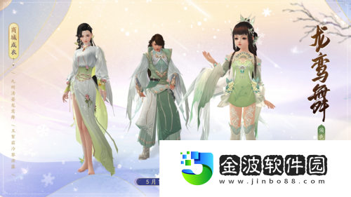 劍網(wǎng)3緣起今日震撼公測十重活動豪禮贈群俠