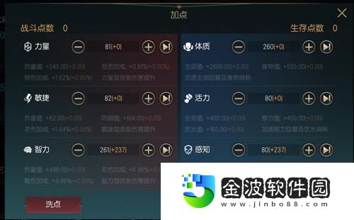 黑暗與光明手游iOS不刪檔測試下周開啟