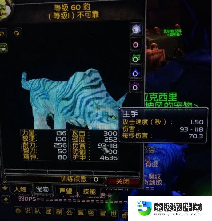拉克西里和希洛塔姆的區別是什么