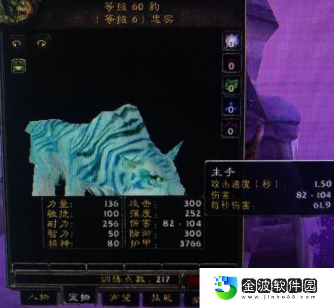 拉克西里和希洛塔姆的區別是什么