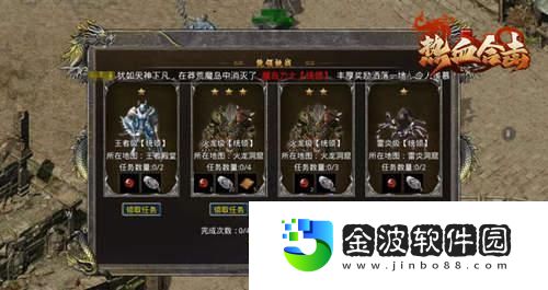 熱血合擊陳小春叫你來上線！周年慶典開幕！